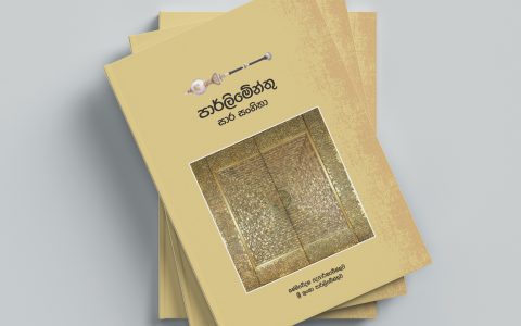 118390930_1677498992412546_3037970673592619809_n