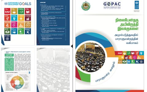 WhatsApp Image 2024-10-27 at 8.31.08 PM (1)